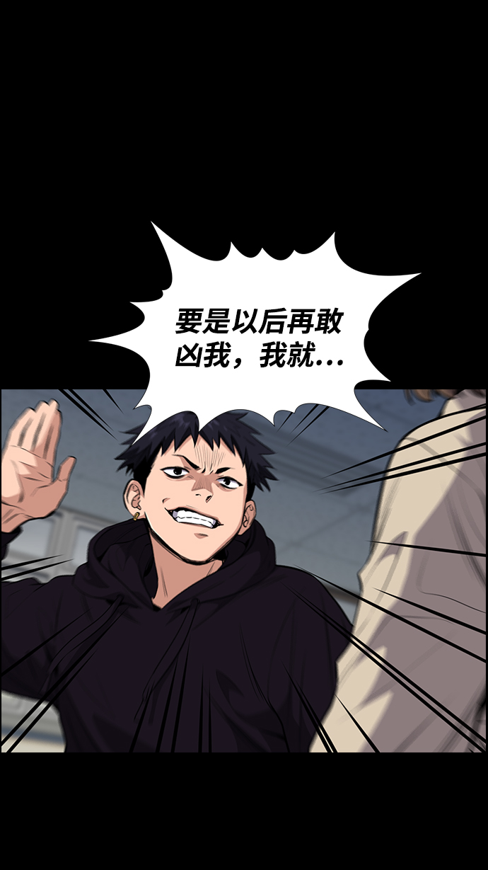 第4话45
