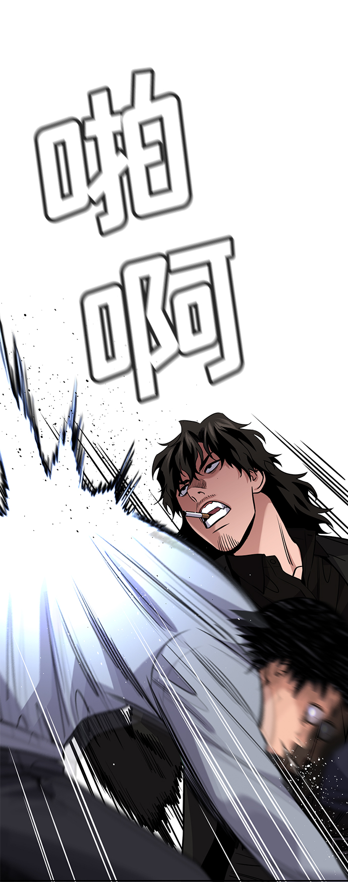 第76话58