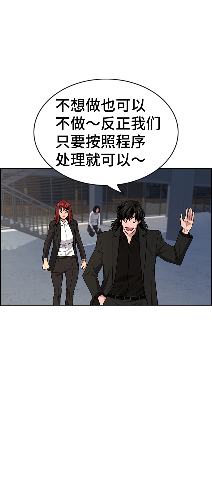 第88话27