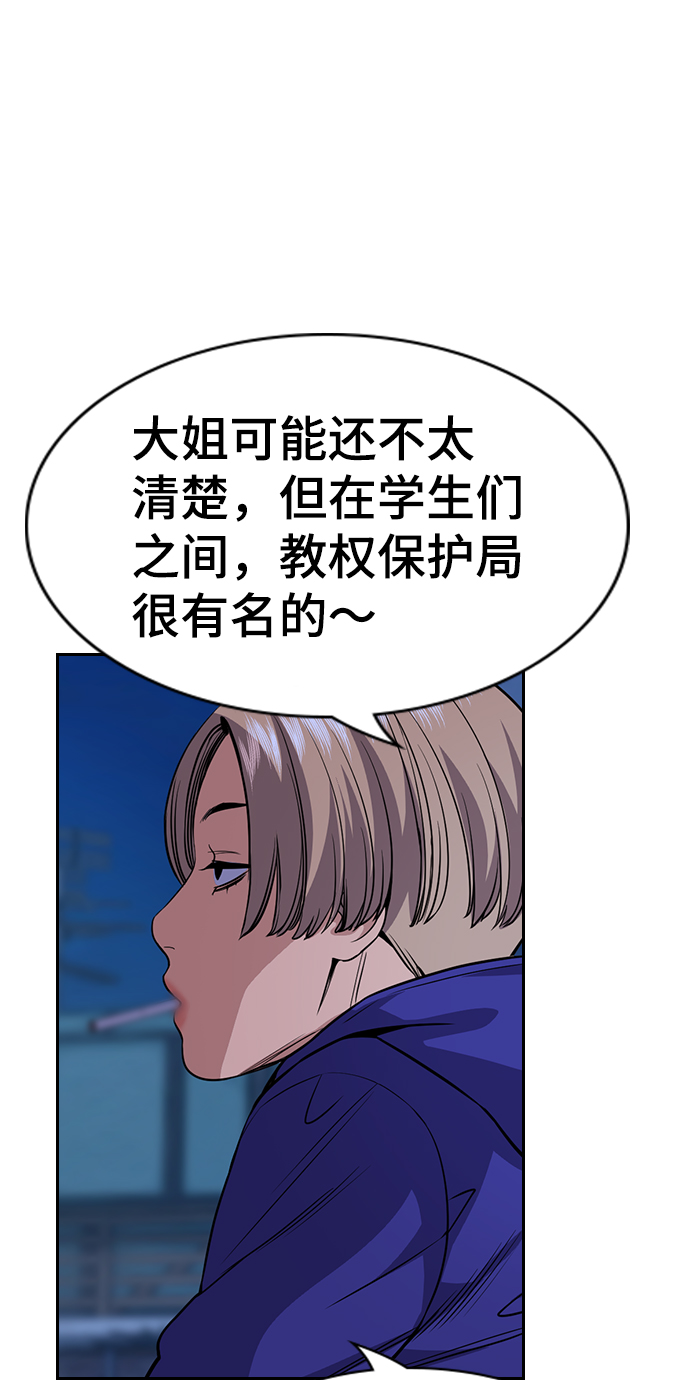 第69话33