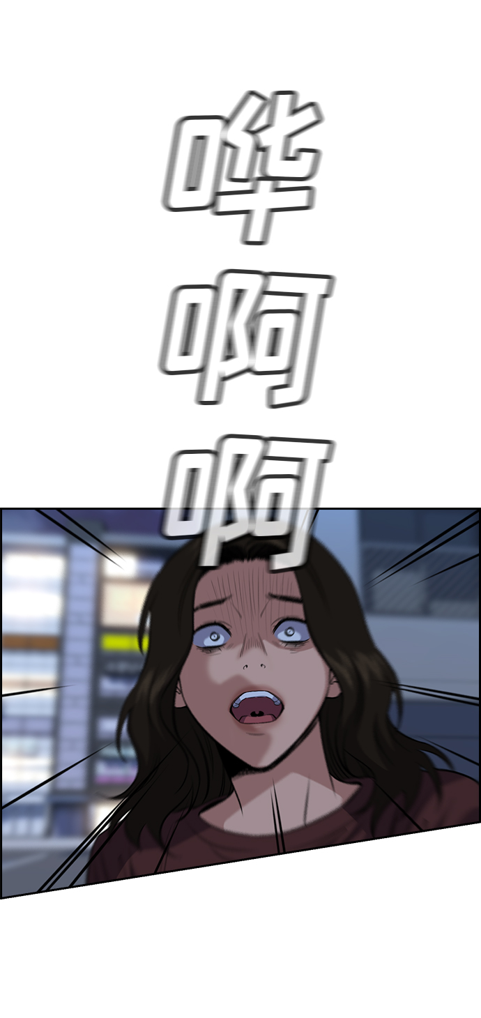 第21话56