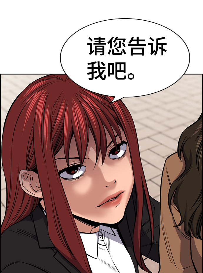 第17话13