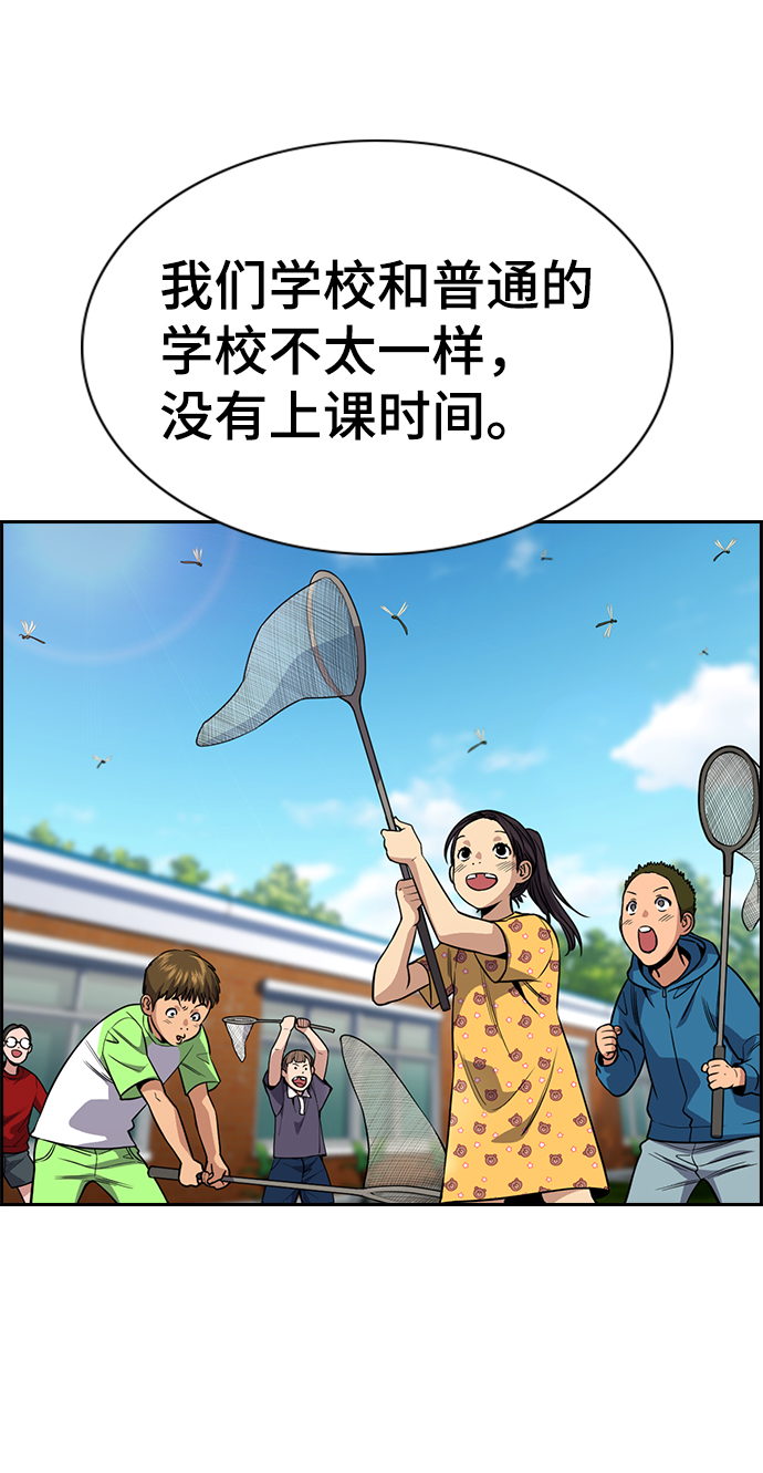 第104话37