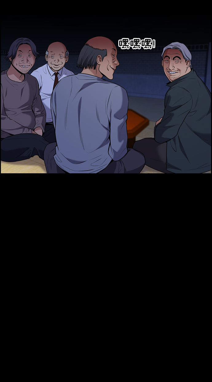 第79话56