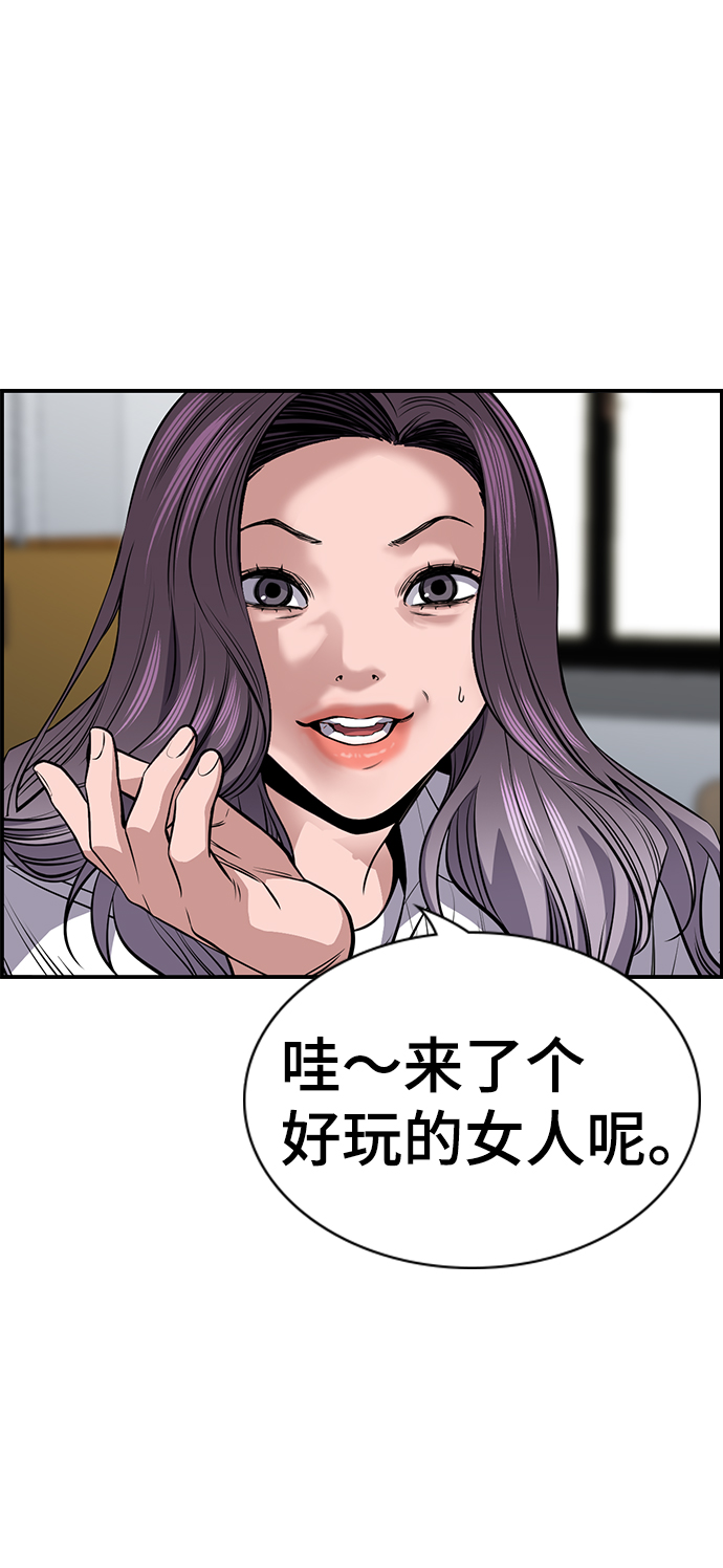 第16话88