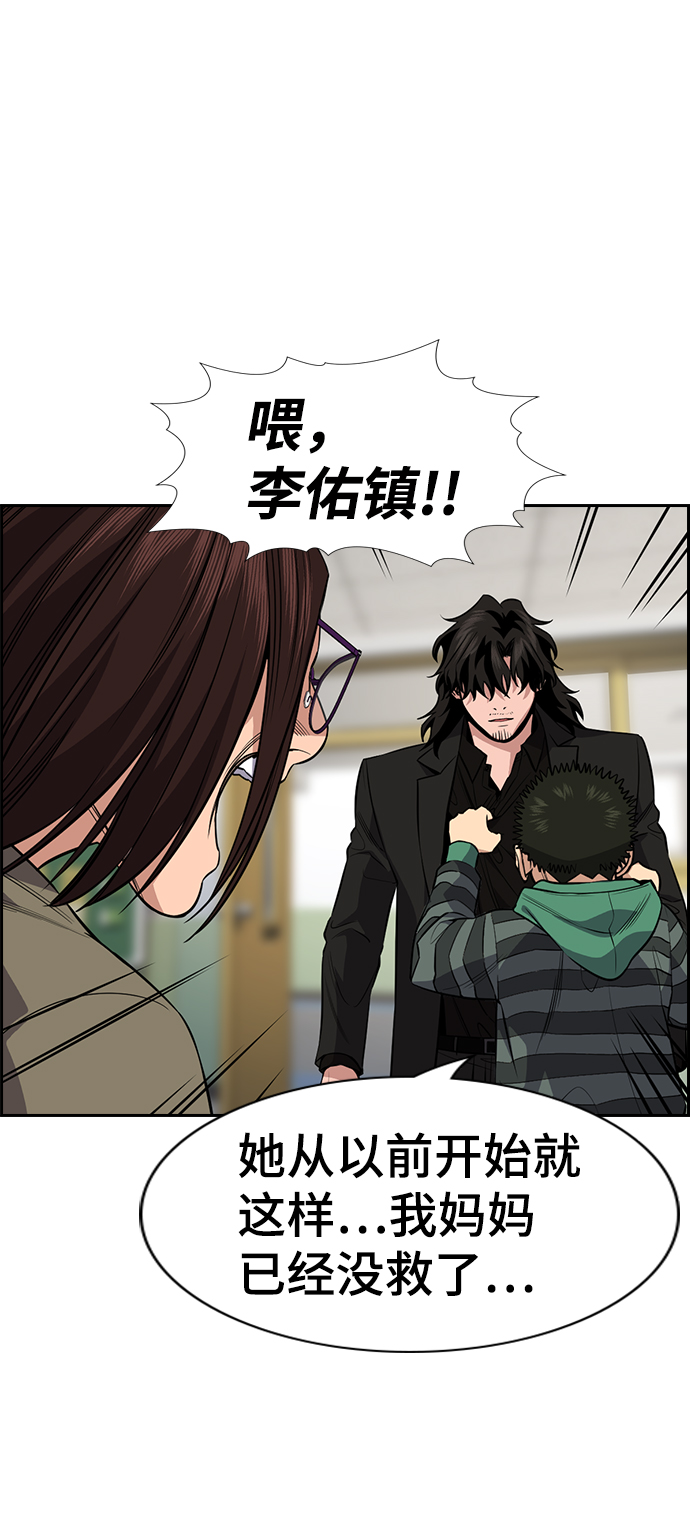 第89话69
