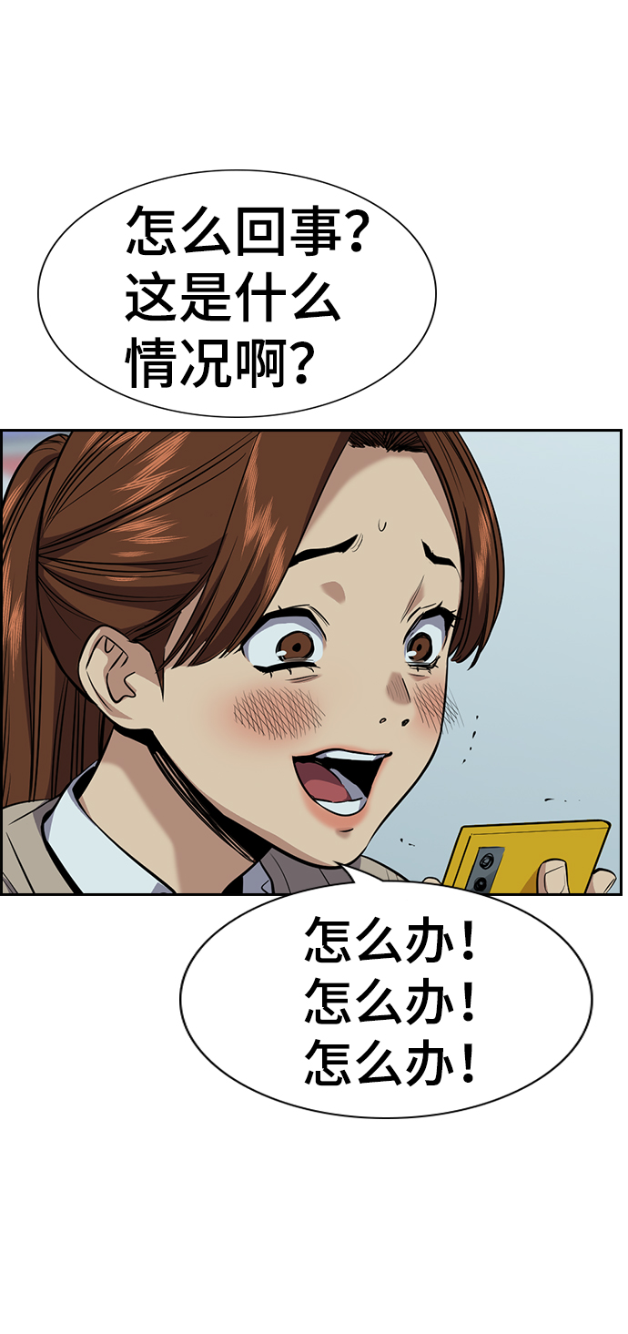 第30话13