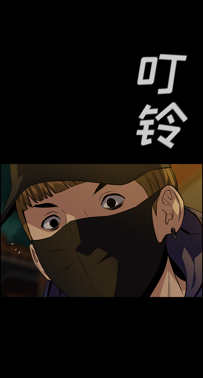 第90话85