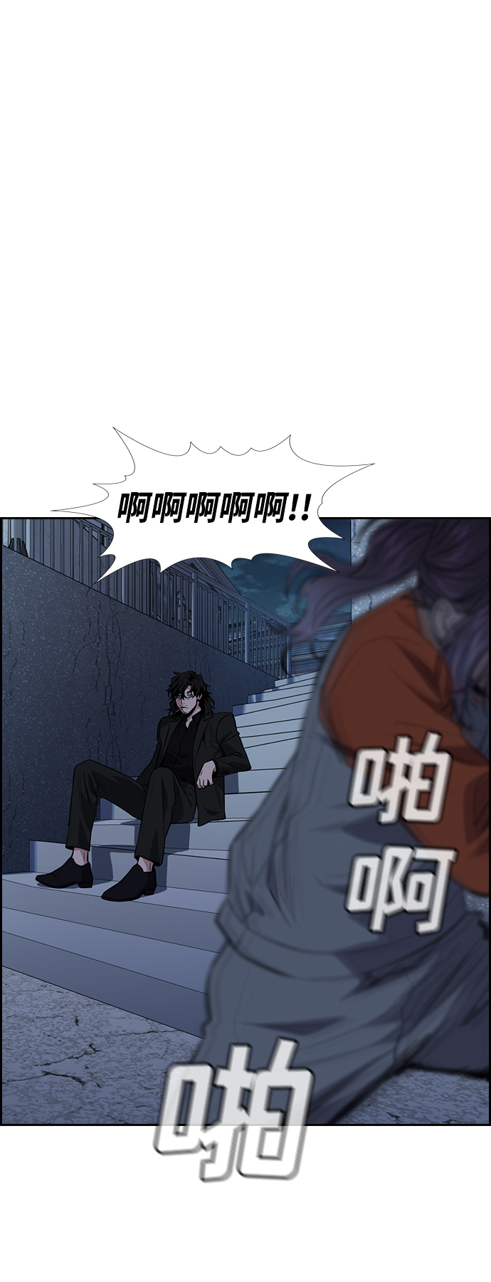 第27话8