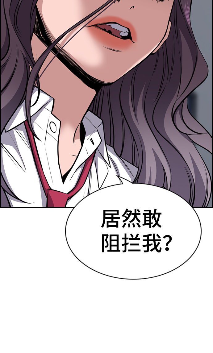 第20话31