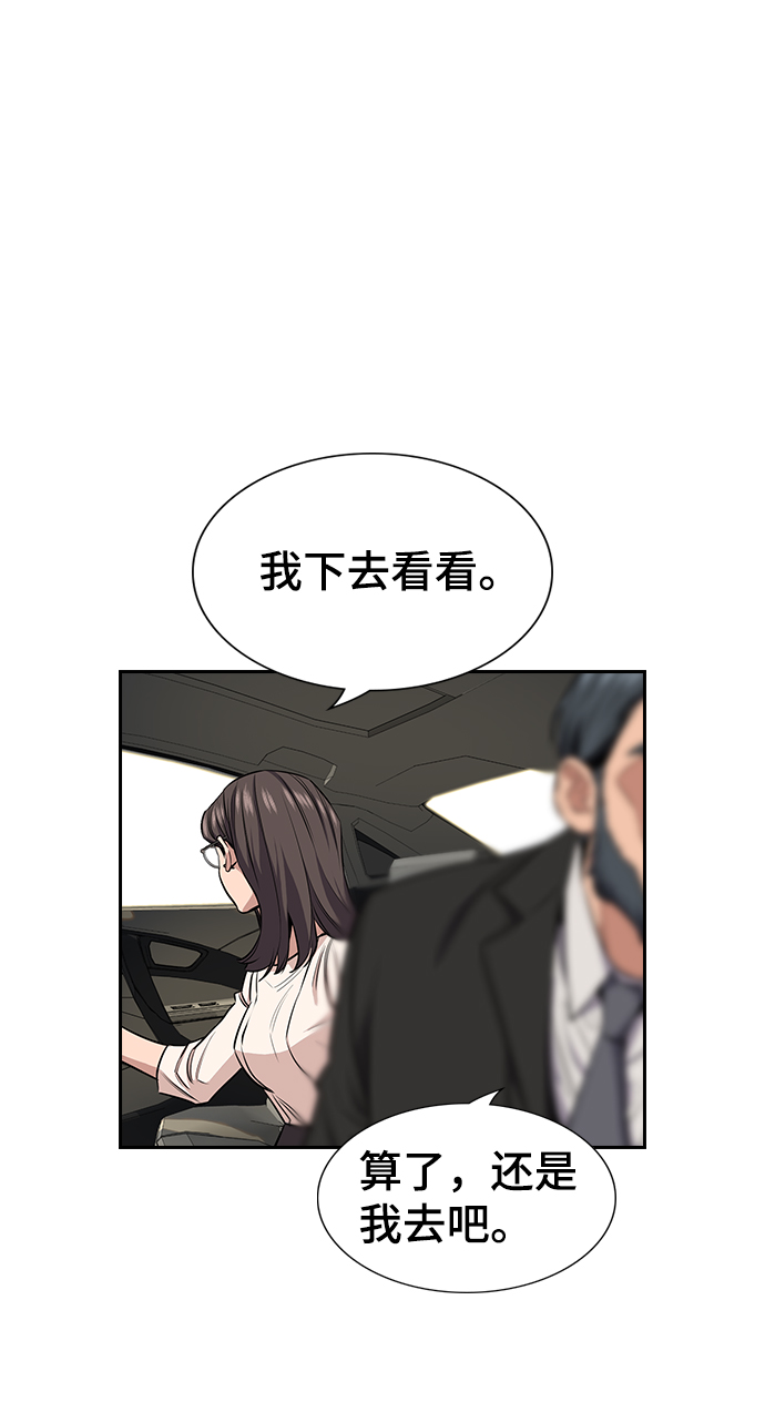 第6话70
