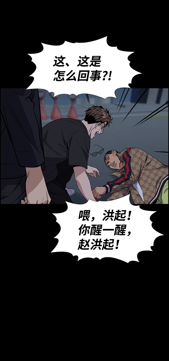 第93话93