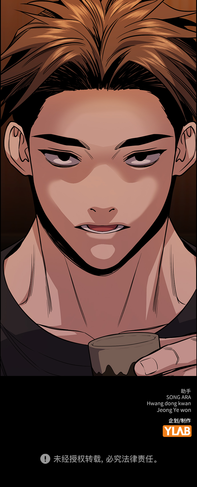第91话82