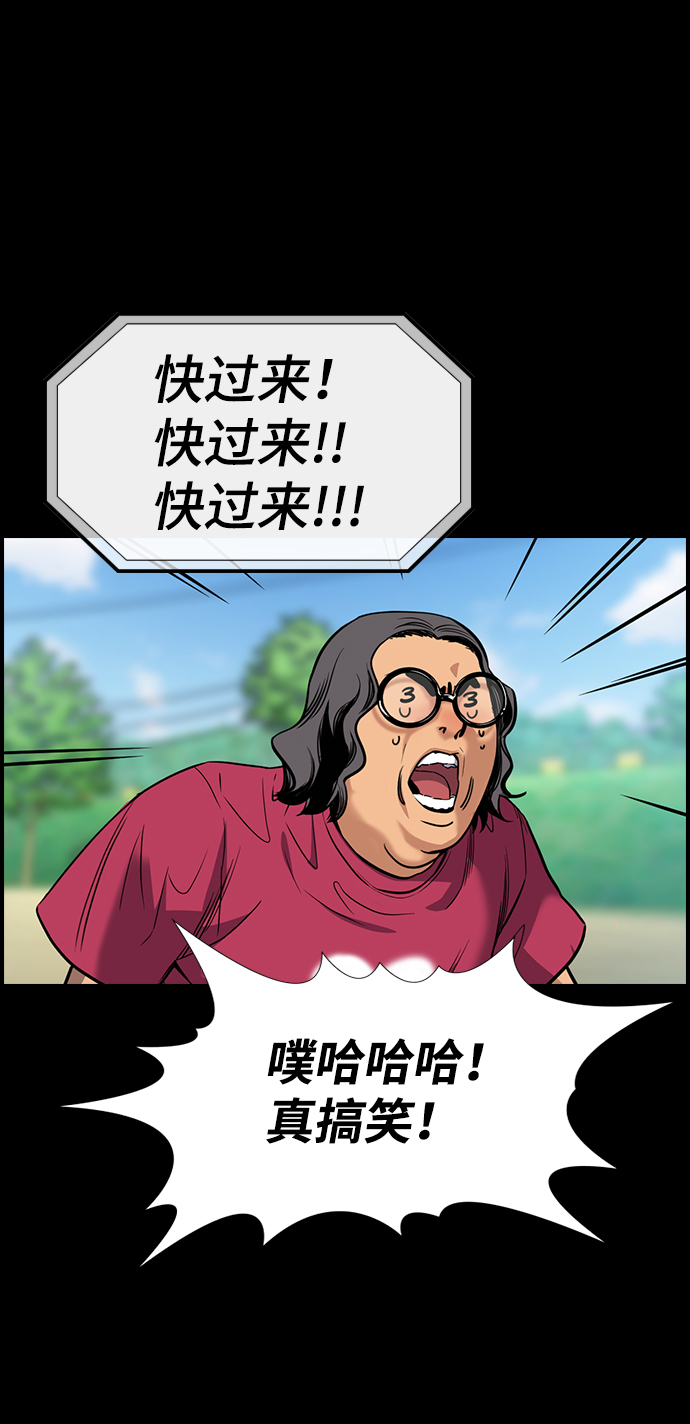第72话66