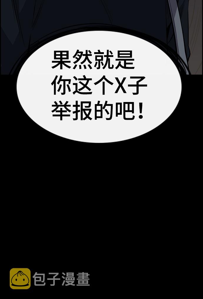 第47话59