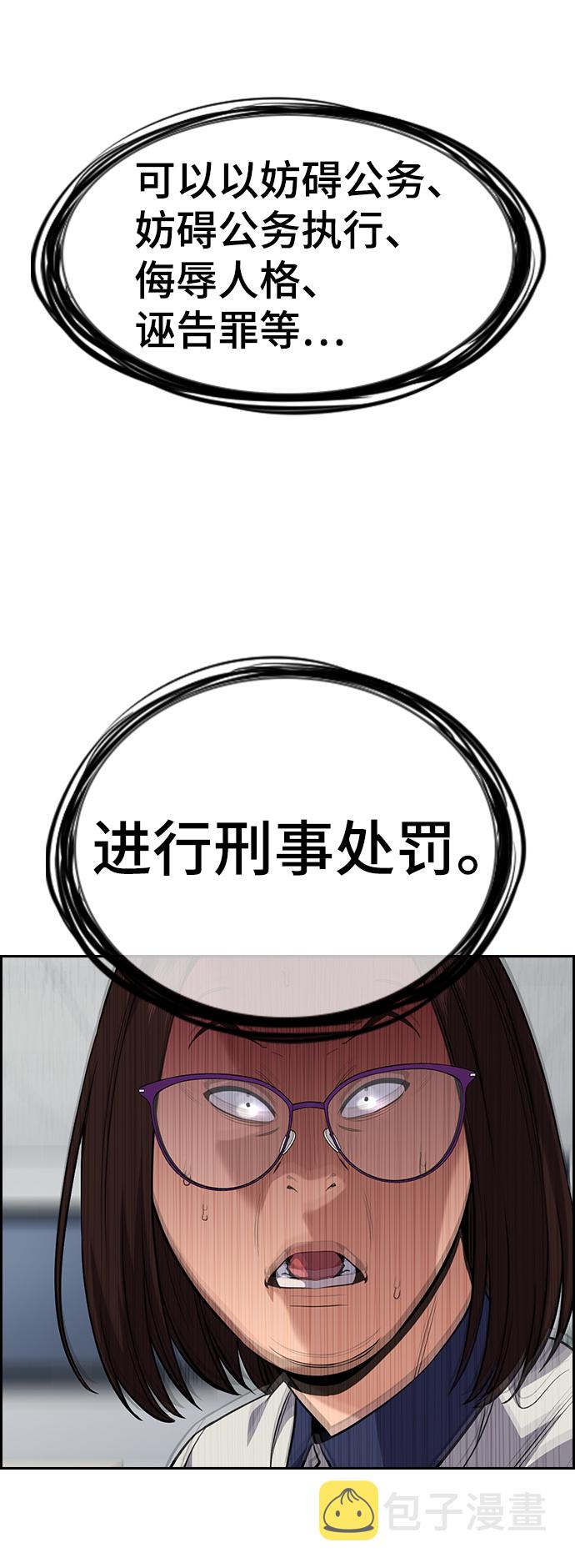第85话94