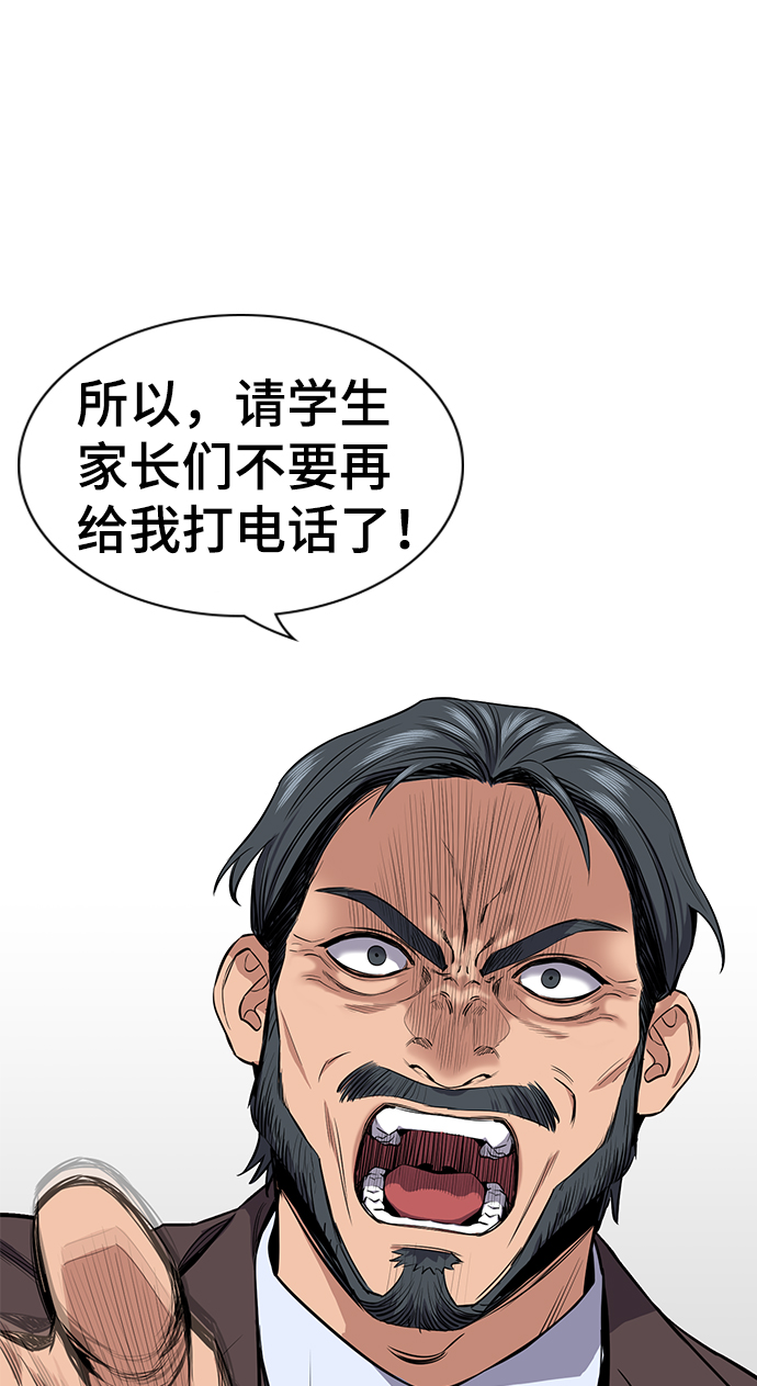 第7话34