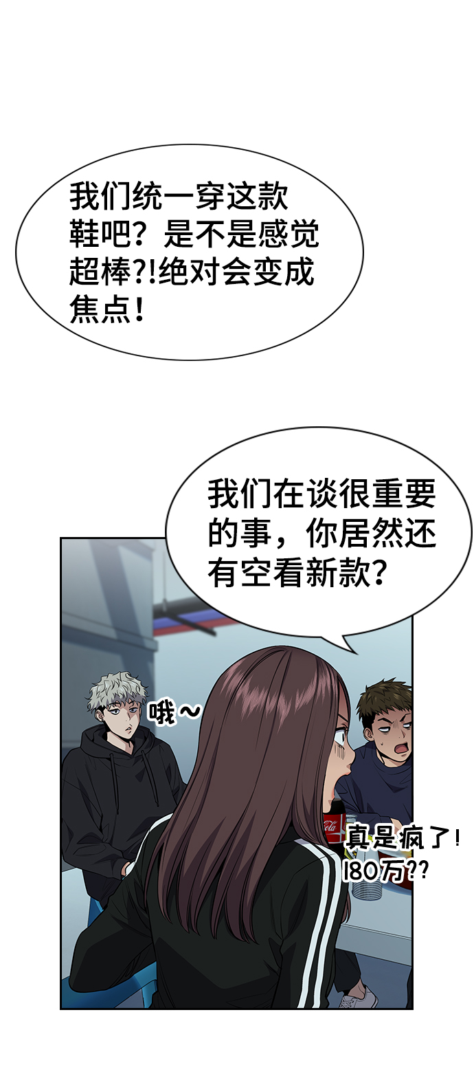 第30话15