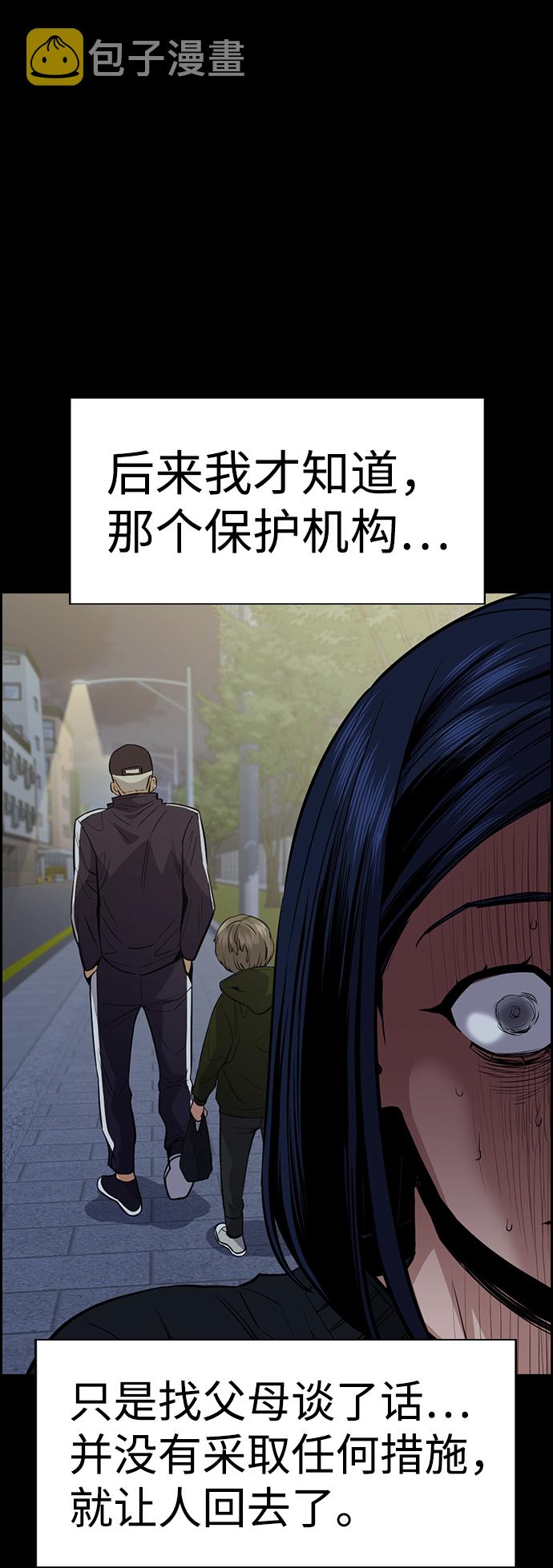 第47话61