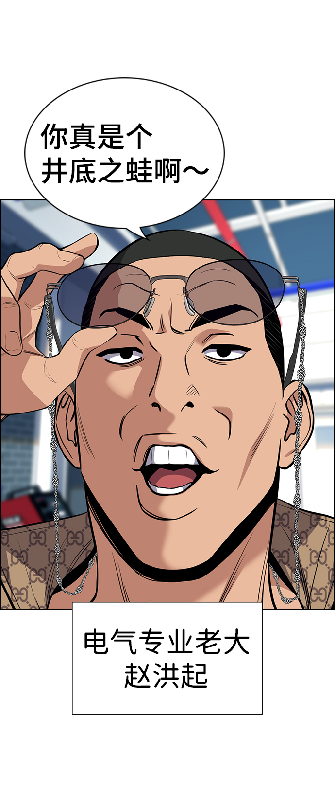 第91话32