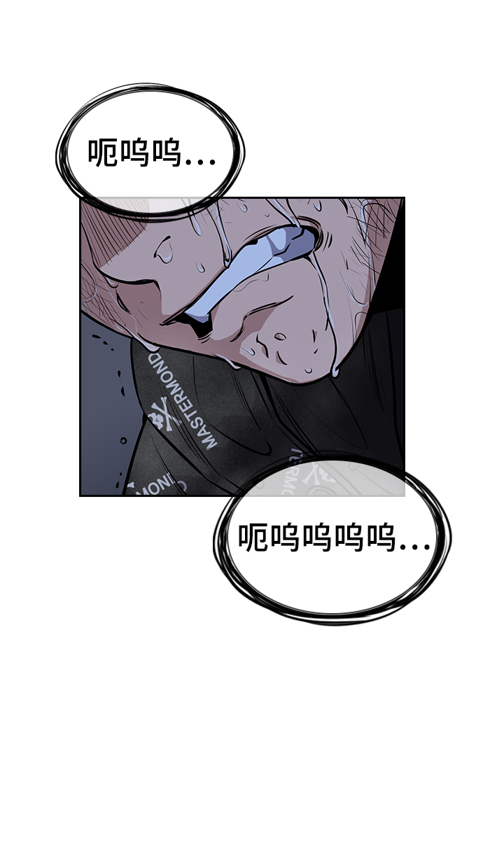 第6话41