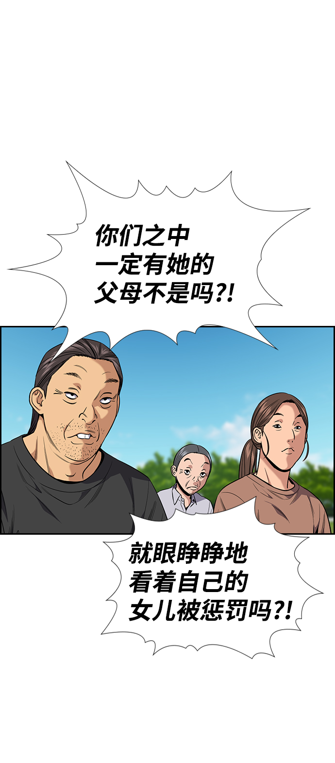 第107话47