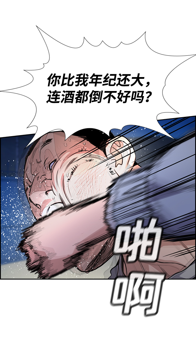 第75话45