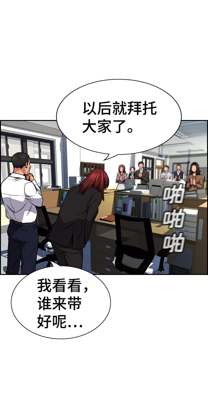 第16话38