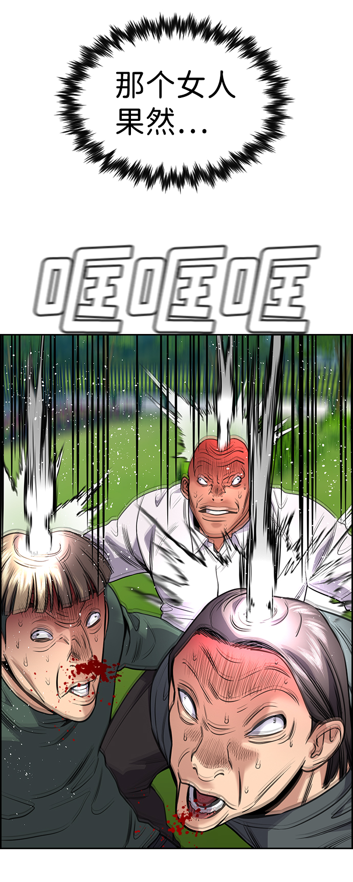 第106话16