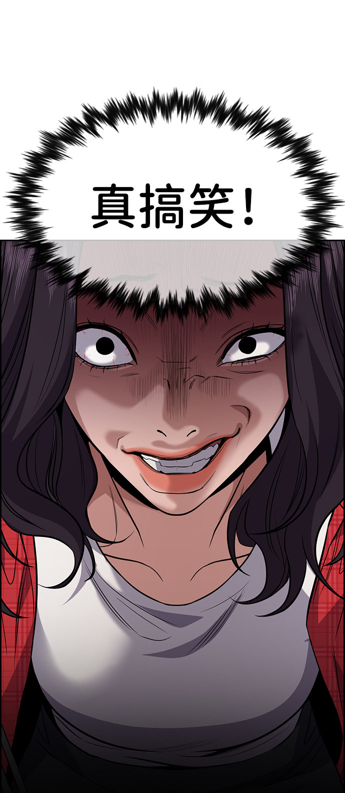 第66话31