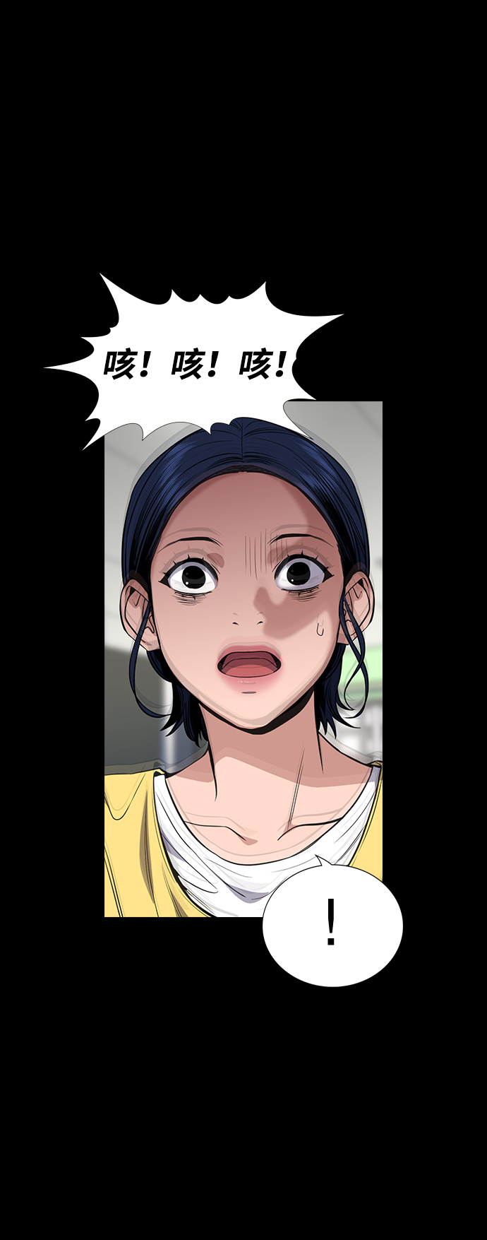 第47话26