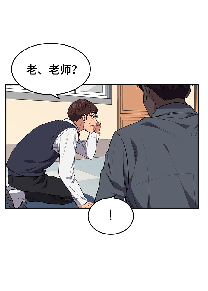 第1话116