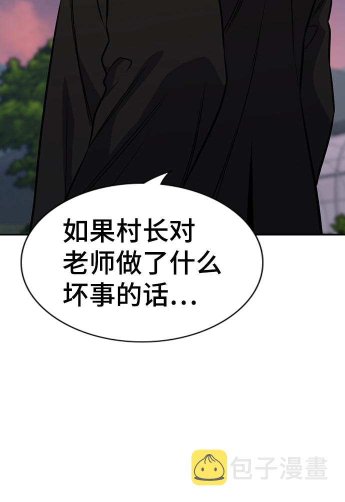 第75话26