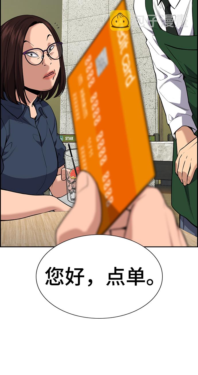 第83话71