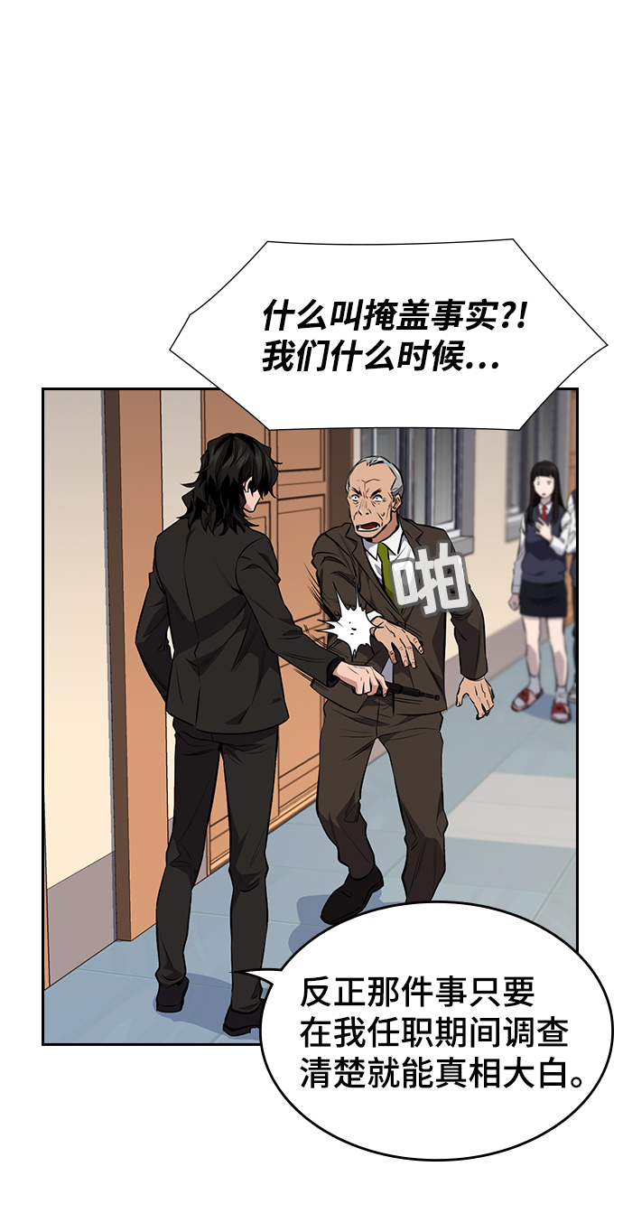 第1话157