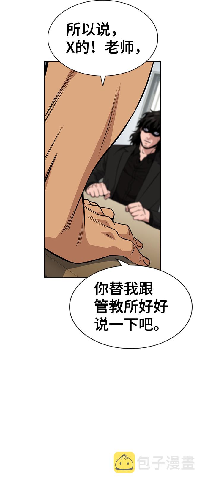 第35话21