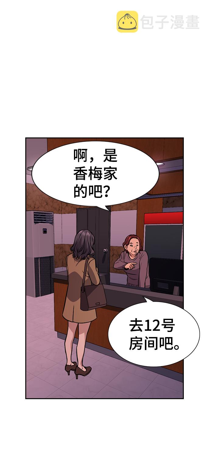 第67话77