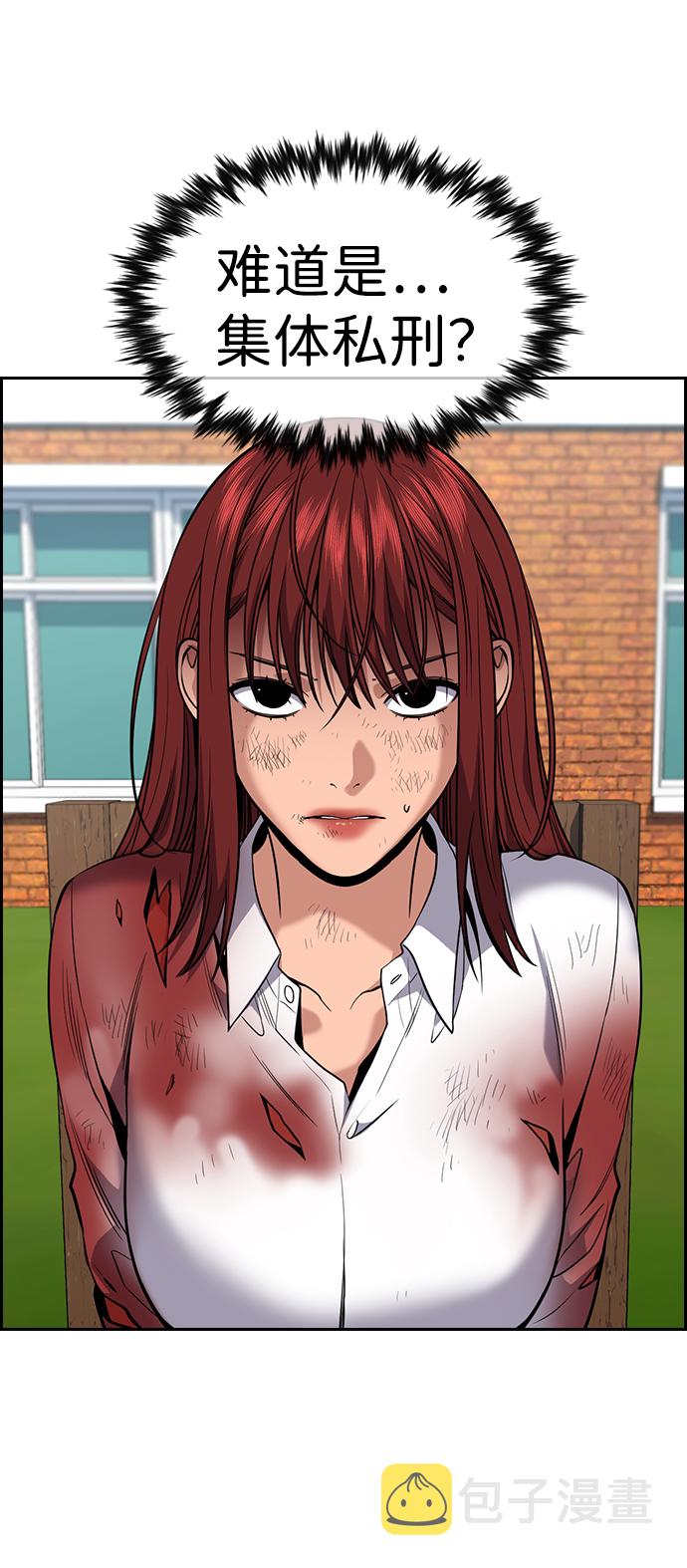 第107话37