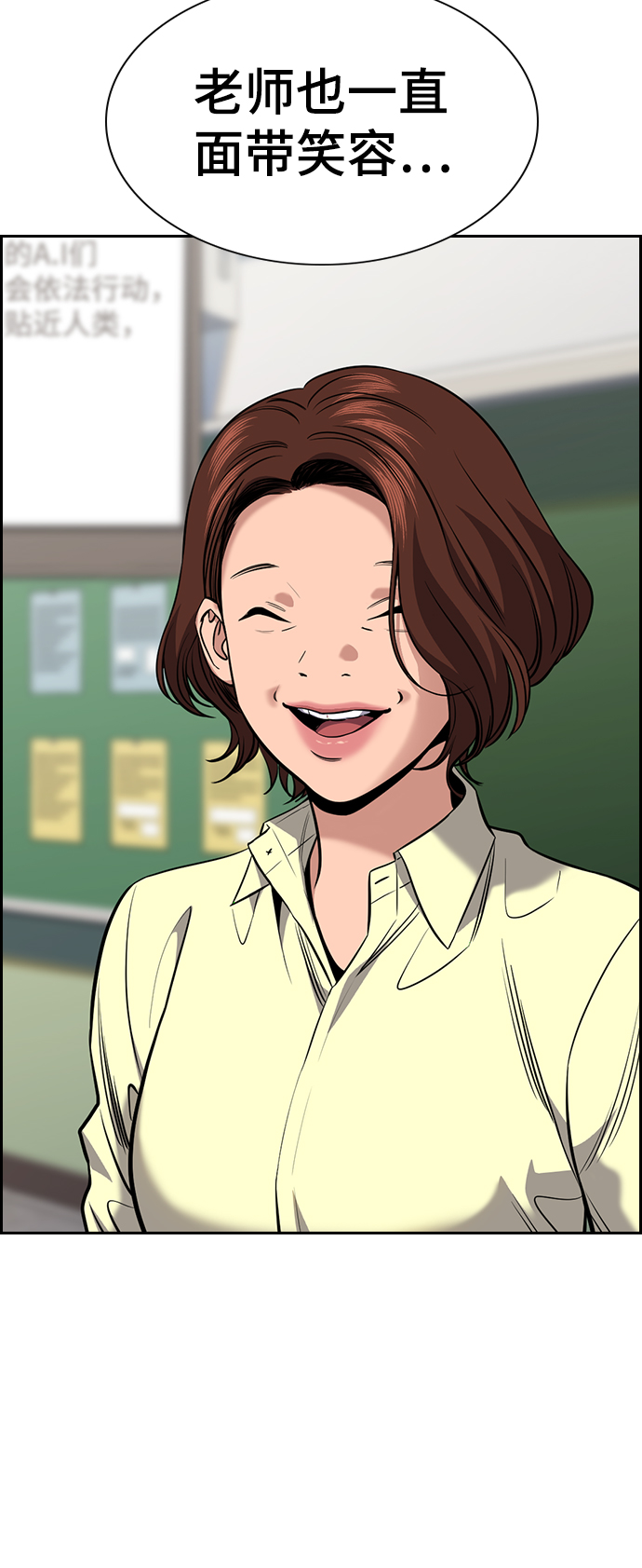 第81话80
