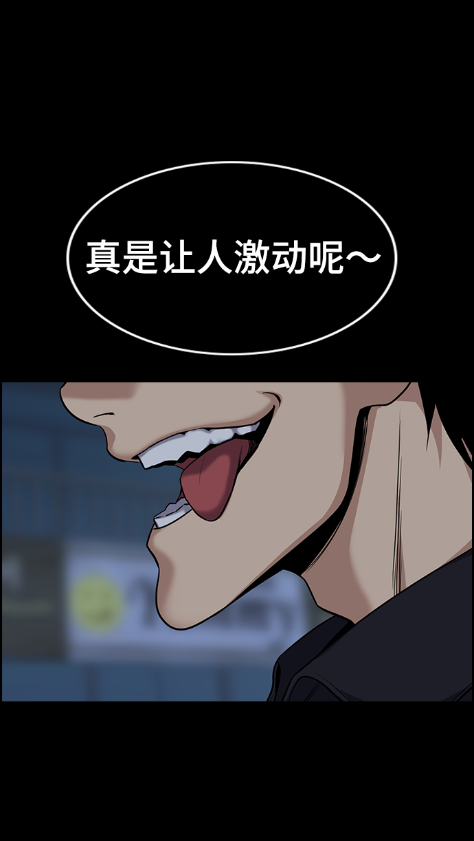 第94话21