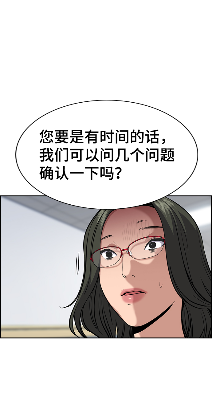 第82话27