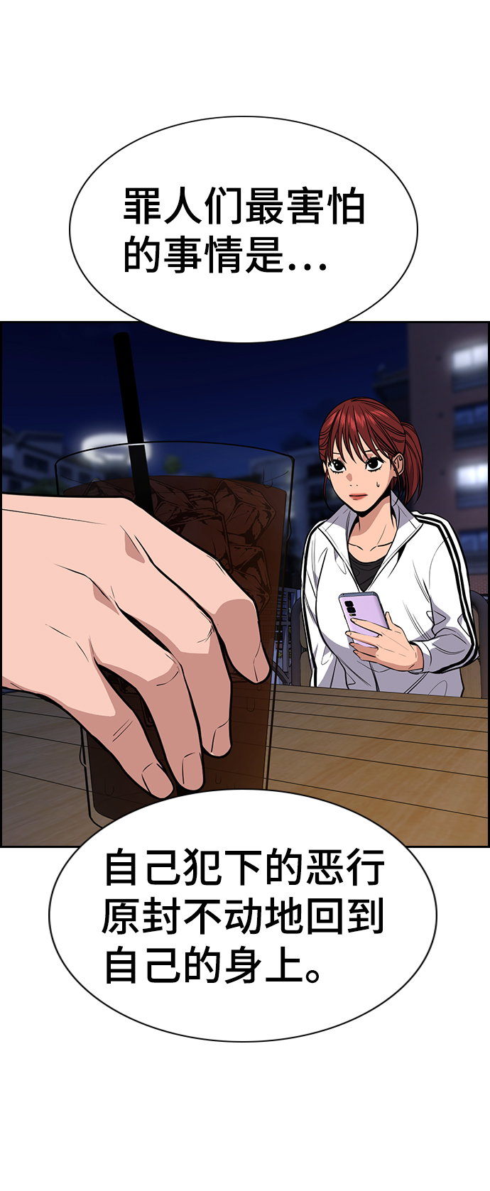 第88话47