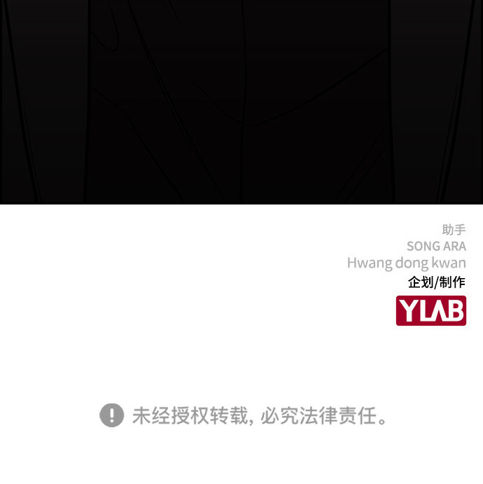 第74话90