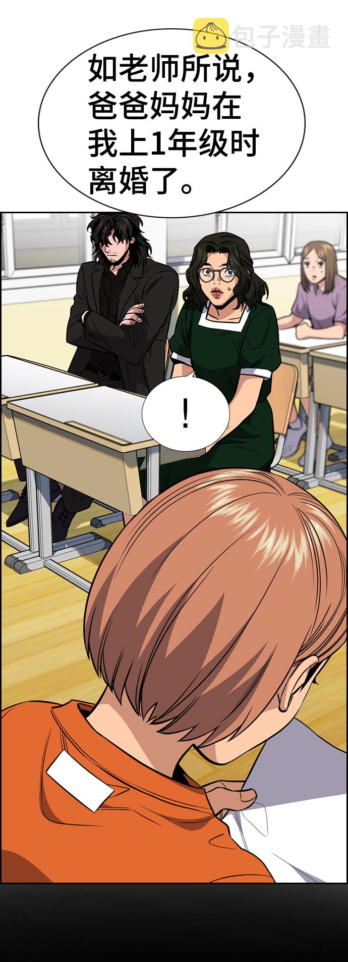 第45话55