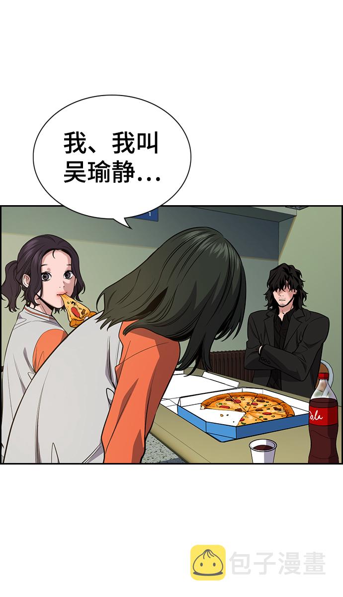 第63话56