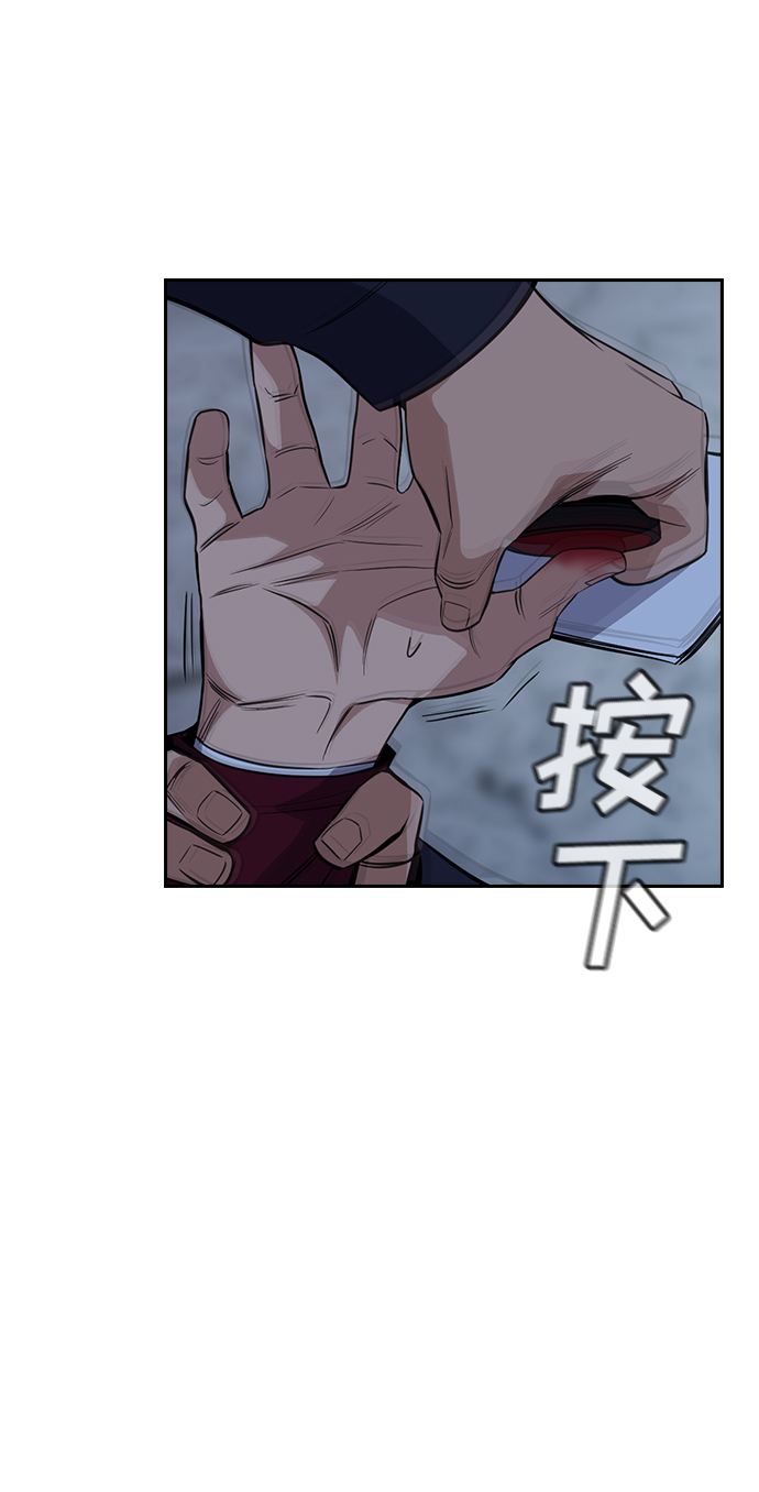 第26话48