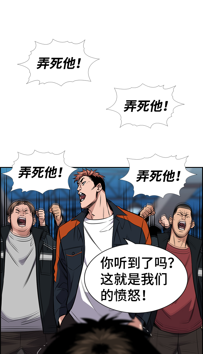 第14话80