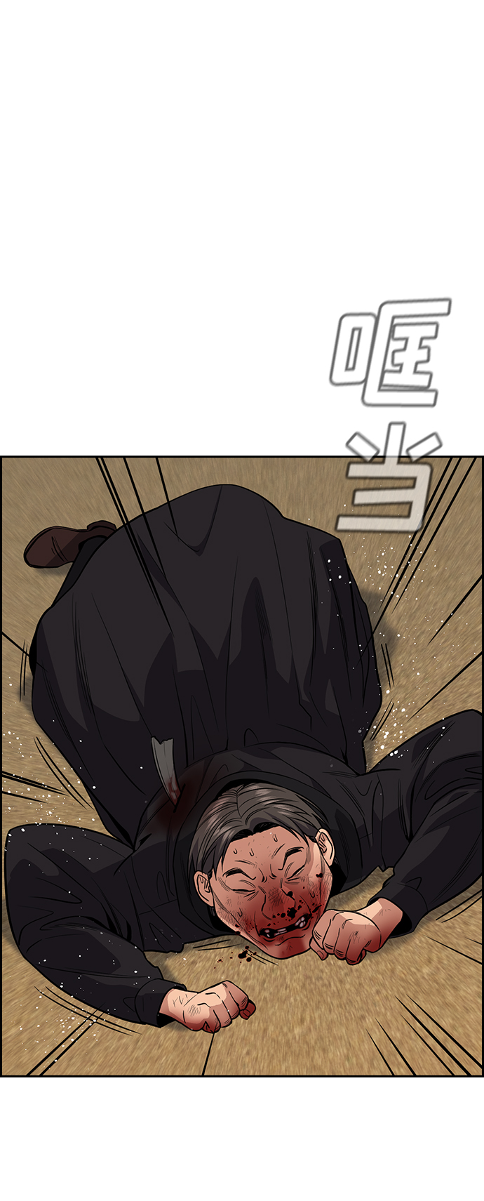 第108话71