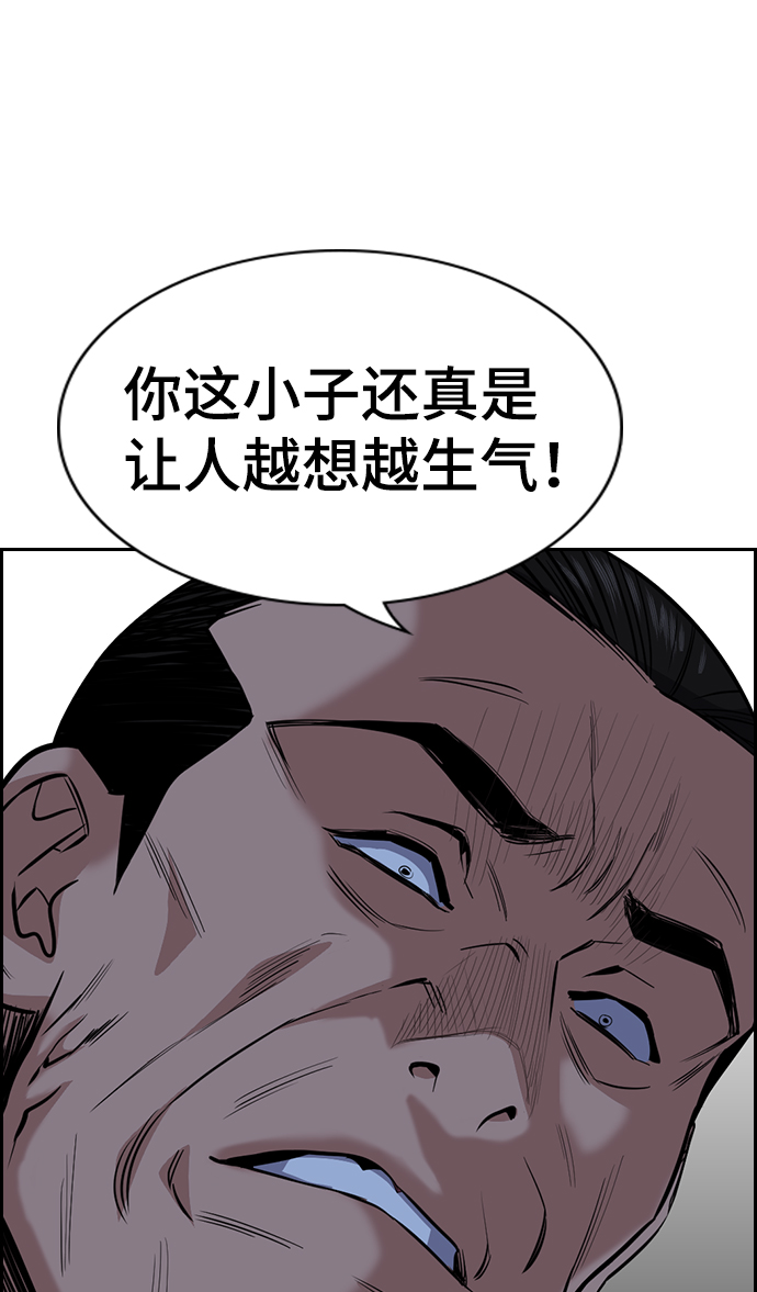 第26话55