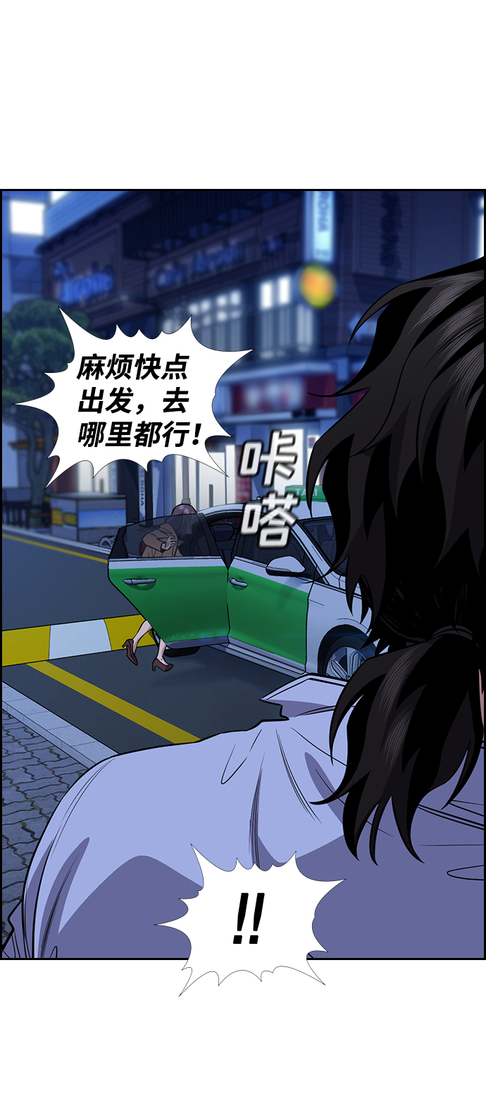 第68话29